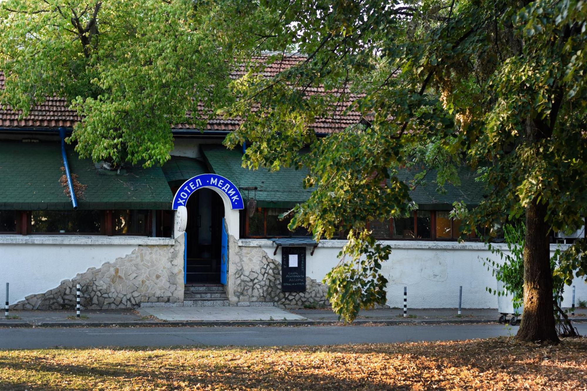 Medic Hotel Sofia Exterior foto