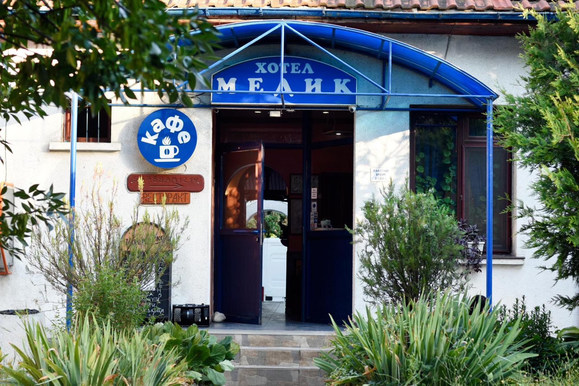 Medic Hotel Sofia Exterior foto
